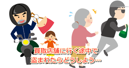 着物リサイクル・前橋市で高額査定・高価買取で選ぶならココ!