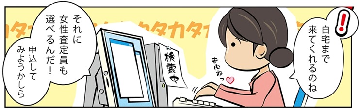 着物リサイクル・前橋市で高額査定・高価買取で選ぶならココ!