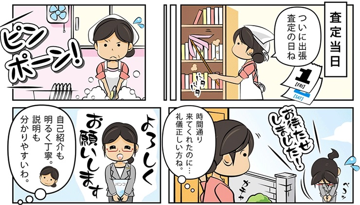 着物リサイクル・前橋市で高額査定・高価買取で選ぶならココ!